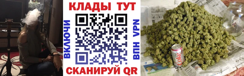 Купить Кокаин Бутират АМФЕТАМИН Конопля ГАШ Меф Коряжма