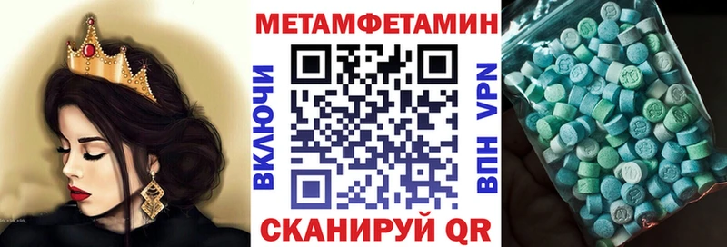 АМФ Розовый Купить закладки Коряжма