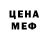 Amphetamine Розовый BlackLoX