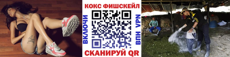 COCAIN Колумбийский Коряжма