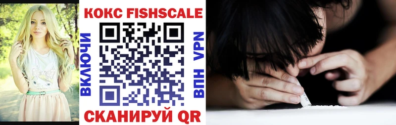 Купить закладки  Коряжма  COCAIN Columbia 