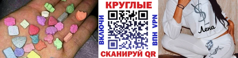 Купить где  Коряжма  Экстази Philipp Plein 