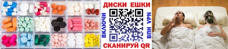 ЭКСТАЗИ MDMA Коряжма