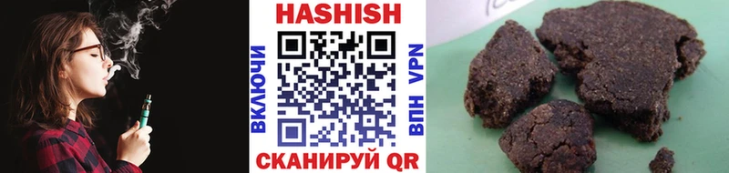 Купить Коряжма Гашиш индика сатива