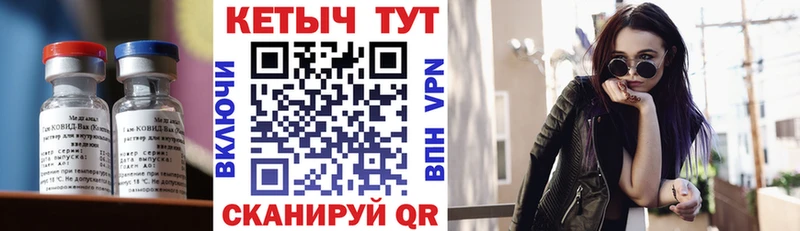 Купить где  Коряжма  Кетамин VHQ 