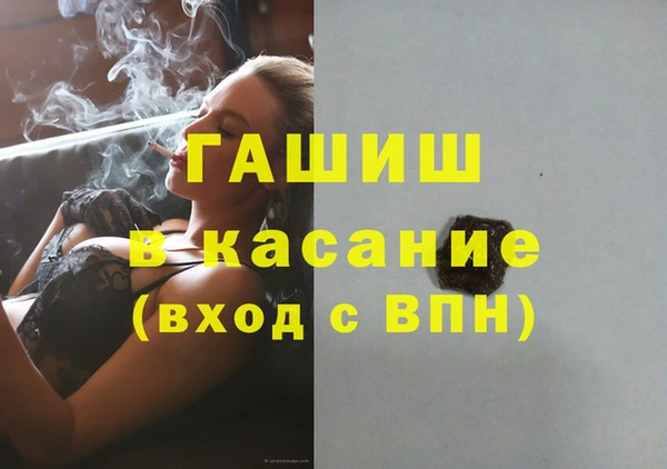 спиды Вязьма