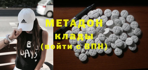 бутик Вязники