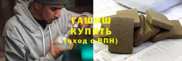 ГАЛЛЮЦИНОГЕННЫЕ ГРИБЫ Вяземский