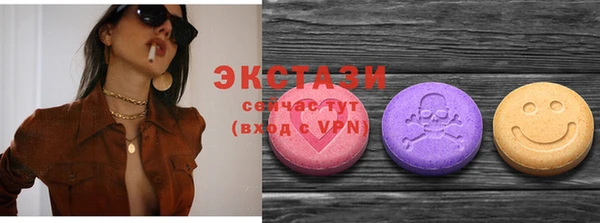 бутик Вязники
