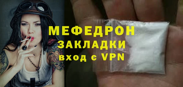 бутик Вязники
