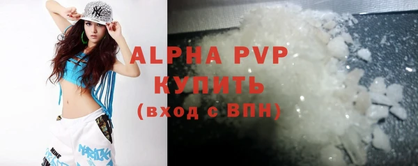 бутик Вязники