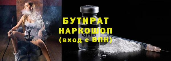ГАЛЛЮЦИНОГЕННЫЕ ГРИБЫ Вяземский