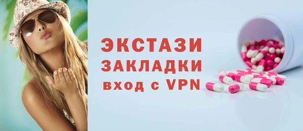 бутик Вязники