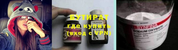 спиды Вязьма