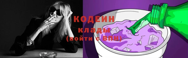 спиды Вязьма