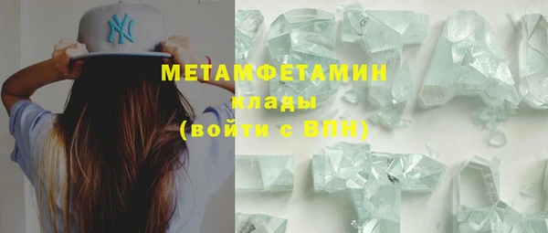 мдма Нязепетровск