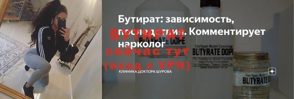 мдма Нязепетровск