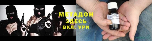 спиды Вязьма