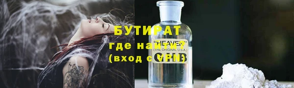 ГАЛЛЮЦИНОГЕННЫЕ ГРИБЫ Вяземский