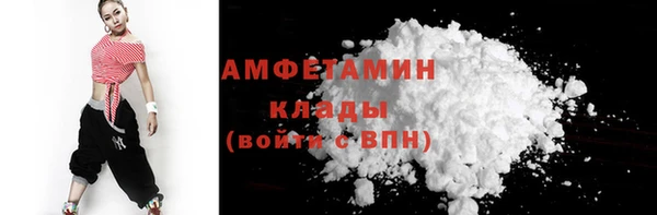 бутик Вязники