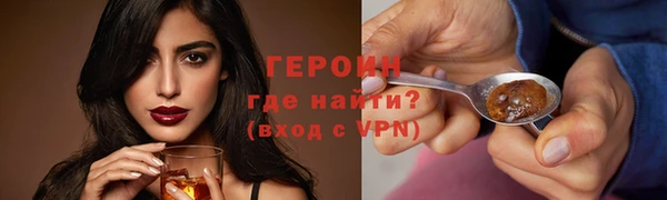 спиды Вязьма