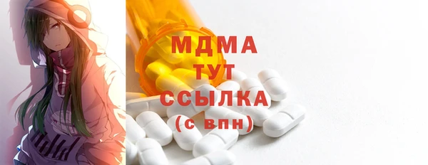 бутик Вязники