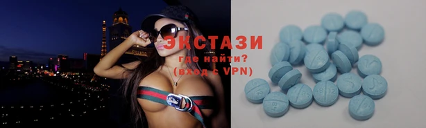 спиды Вязьма