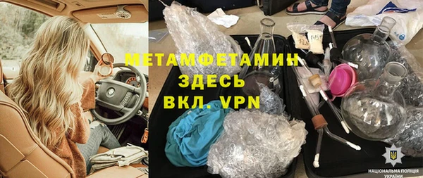 бутик Вязники
