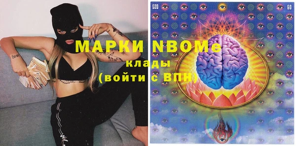 спиды Вязьма