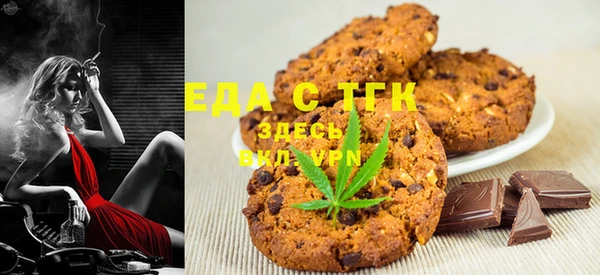 бутик Вязники