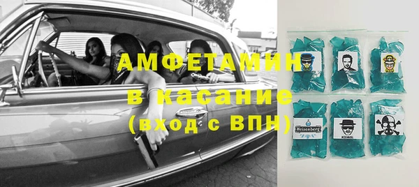 бутик Вязники
