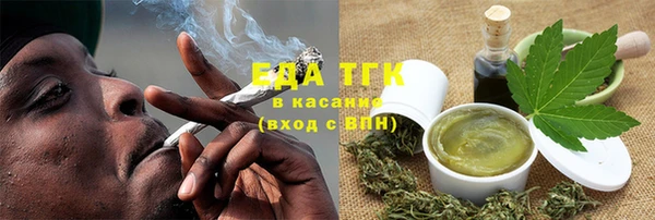 спиды Вязьма