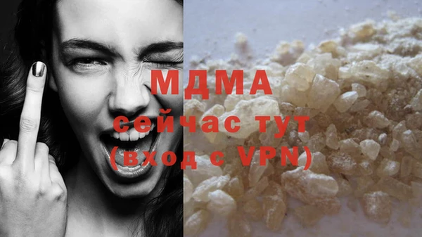 спиды Вязьма