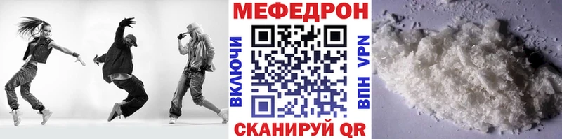 Мефедрон мяу мяу  Купить закладки  Коряжма 