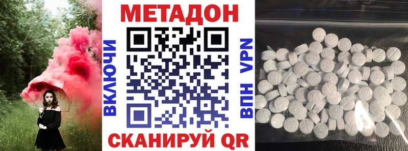 Купить  Коряжма  Метадон methadone 