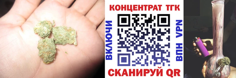 Дистиллят ТГК вейп  Купить закладки  Коряжма 